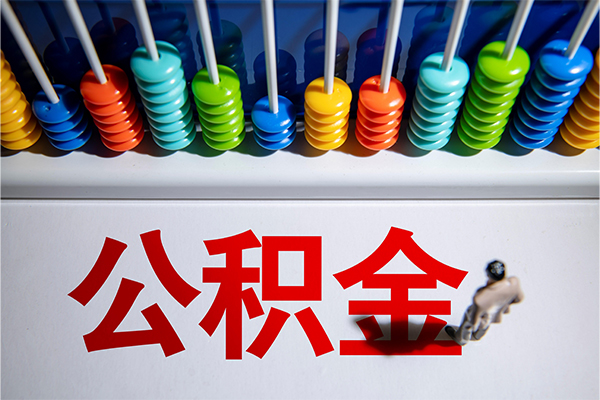 深圳1124小时上门放款-深圳11哪里可以借钱-深圳11短借私人