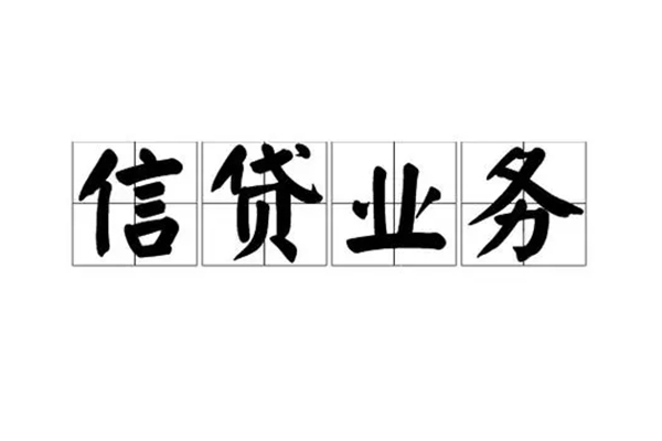 深圳11贷款私借空放-深圳11个人信用贷款-深圳11私人借钱