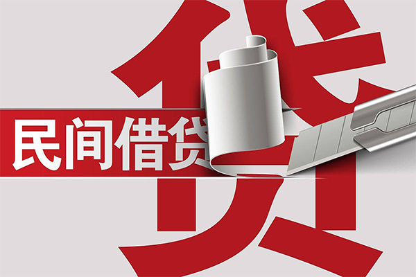 深圳11民间借贷无抵押-深圳11私借空放短借-深圳11私人小额贷款