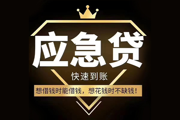 深圳11民间借贷无视黑白-深圳11用身份证借私借-深圳11本地私借