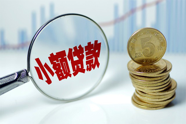 深圳11私借空放短借-深圳11个人放贷-深圳11网上小额贷款