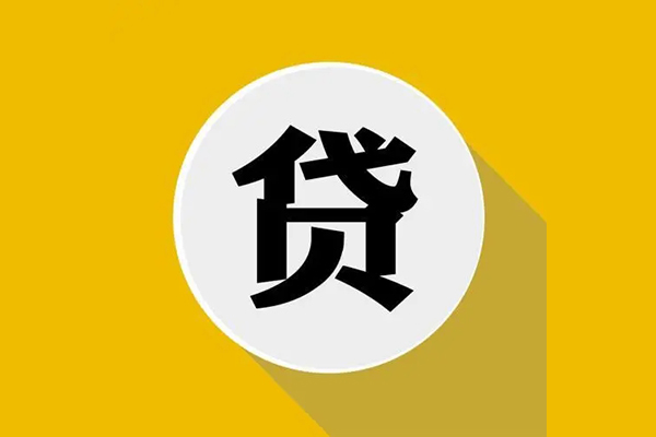 深圳11身份证贷款电话-深圳11民间大额借贷-深圳11民间个人借贷