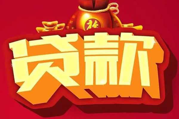 深圳11急需借钱可以找我-深圳11个人小额贷款-深圳11正规短借