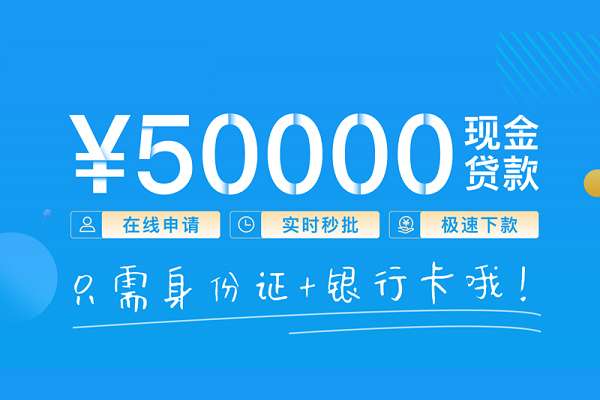 深圳11小额贷款空放-深圳11私人借钱-深圳11民间贷款