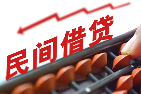 深圳11借私借-深圳11民间短借-深圳11私人放款联系方式