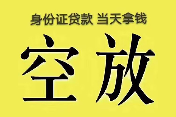 深圳11大额短借-深圳11哪里有小额贷款-深圳11个人小额贷款