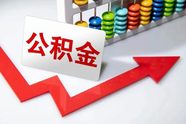 深圳11地区公积金信用贷款-深圳11私借空放直接上门-深圳11哪有私人借贷