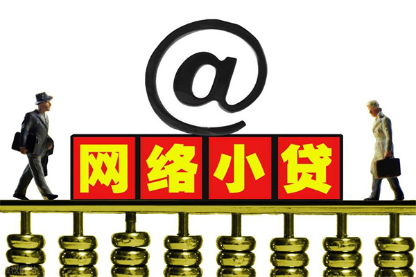 深圳11贷款信用贷款-深圳11借钱网-深圳11贷款