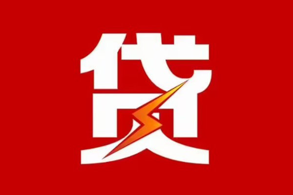 深圳11身份证怎么贷款-深圳11短借私人-深圳11贷款私借空放