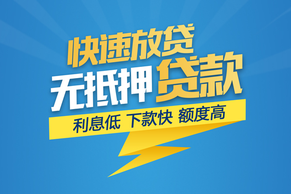 深圳11私借上门放款-深圳11身份证贷款在线-深圳11私借空放短借