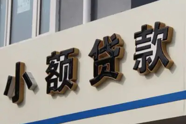 深圳11私人借钱当天拿钱-深圳11贷款当天放款-深圳11民间私人借贷