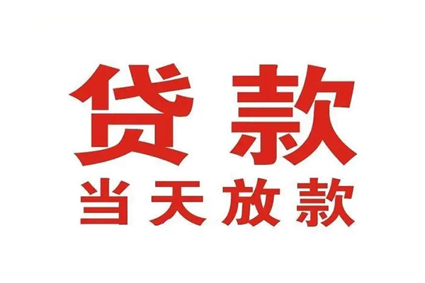 深圳11哪有民间借贷