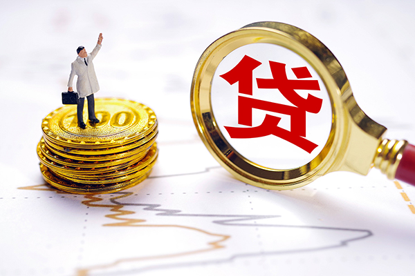 深圳11小额贷款官网-深圳11民间借贷-深圳11短借私人
