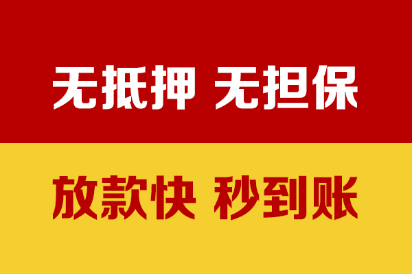 深圳11小额私人借贷-深圳11私人空放借钱-深圳11哪里可以民间借贷
