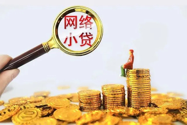 深圳11哪里可以民间借贷-深圳11私人身份证借私借-深圳11哪里有小额贷款
