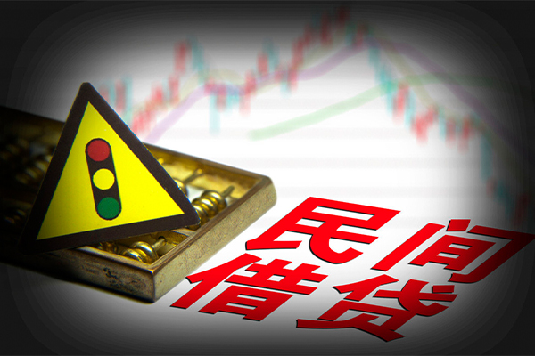 深圳11私人私借-深圳11民间借贷当天下款-深圳11私借上门放款