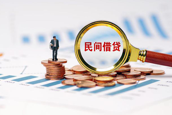 深圳11私借空放直接上门-深圳11地区公积金信用贷款-深圳11空放私借民间借贷