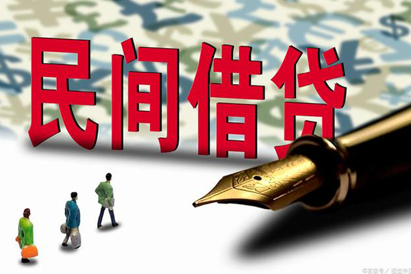 深圳11小额空放-深圳11哪里可以民间借贷-深圳11民间借贷