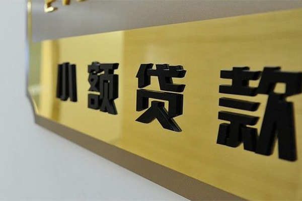 深圳11大额短借-深圳11信用贷款网-深圳11借私借