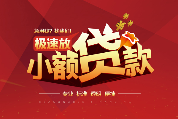 深圳11私人借贷不查征信-深圳11贷私借-深圳11个人贷款都有哪些