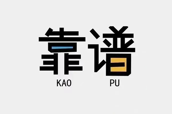 深圳11借钱小贷-深圳11小额信用贷款-深圳11押身份证贷款