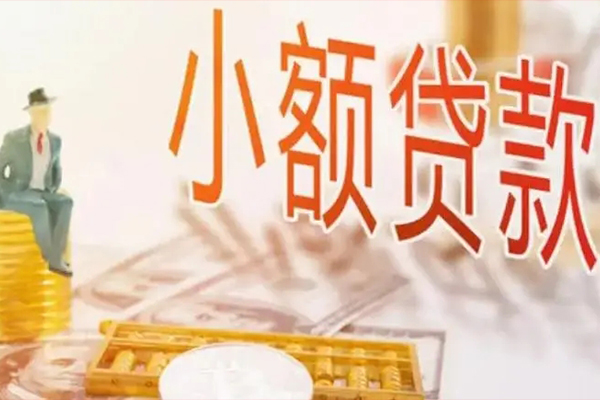 深圳11私人小额贷款-深圳11私人放款联系方式-深圳11私人空放二次私借