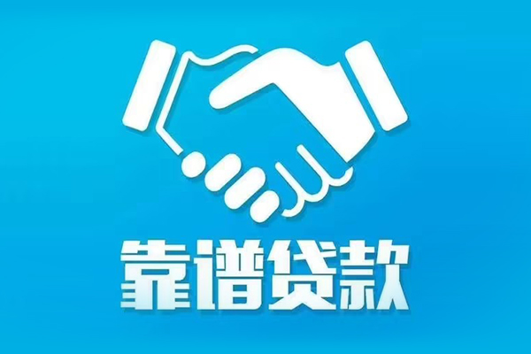 深圳11正规身份证贷款-深圳11短期空放-深圳11贷款当天放款