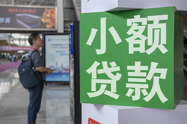 深圳11信用贷款哪家好-深圳11哪有民间借贷-深圳11借钱上门放款