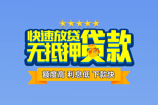 深圳11民间私人借贷-深圳11私借-深圳11私人私借