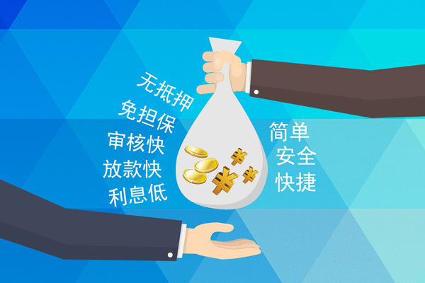 深圳11空借放款-深圳11抵押短借-深圳11小额贷款当天放款