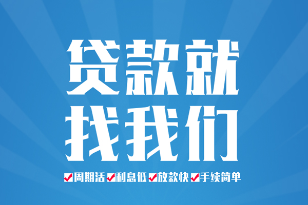 深圳11哪里可以小额贷款