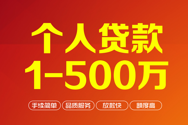 深圳11私借空放免费上门-深圳11短借私人-深圳11小额贷款