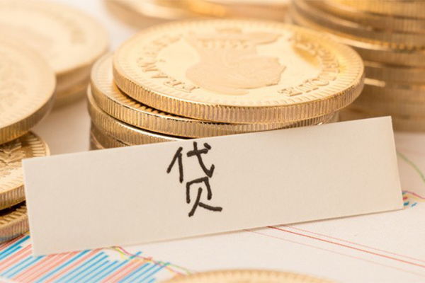 深圳11地区公积金信用贷款-深圳11个人借贷平台-深圳11资金短借