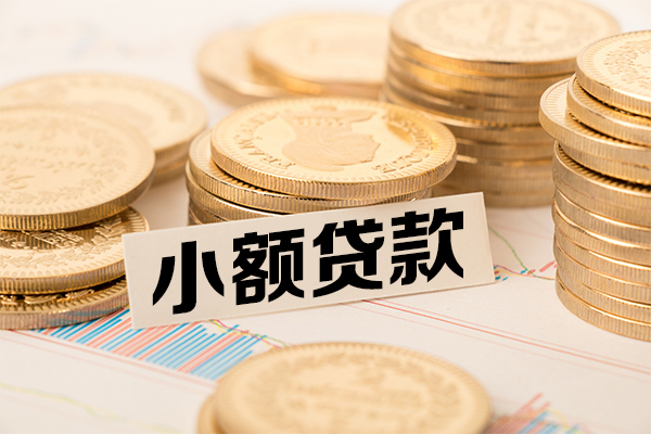 深圳11私人放款联系方式-深圳11地区公积金信用贷款-深圳11信用贷款办理