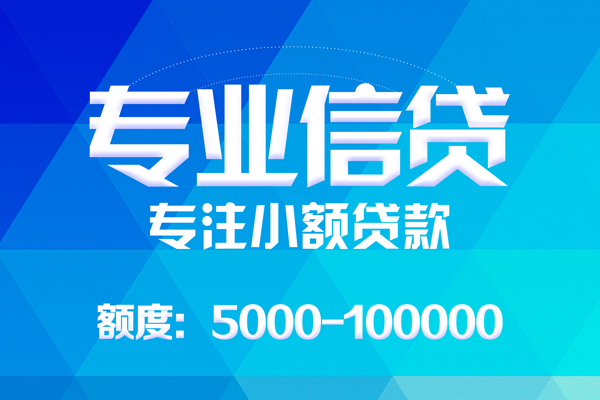 深圳11私人身份证借私借-深圳11短借私借空放-深圳11靠谱个人借钱
