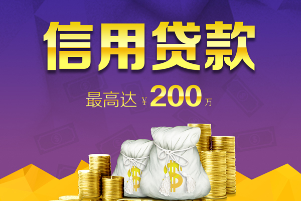 深圳11哪里可以民间借贷-深圳11私人借贷私借-深圳11民间短借