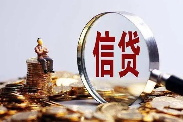 深圳11贷款私借空放-深圳11个人贷款额-深圳11小额贷款不查征信