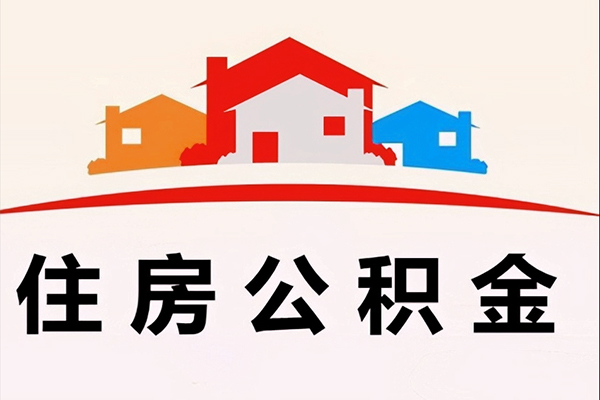 深圳11急需借钱-深圳11社保信用贷款-深圳11私人短借