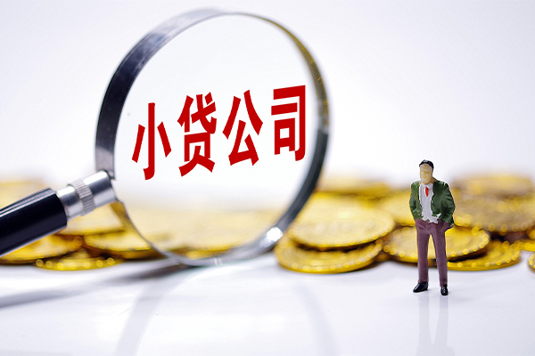 深圳11身份证线下贷款-深圳11民间借贷无视黑白-深圳11空放贷款