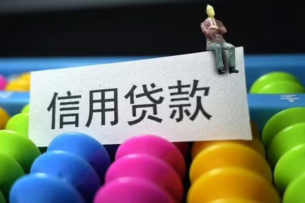 深圳11身份证线下贷款-深圳11小额贷款不查征信-深圳11私人身份证借私借
