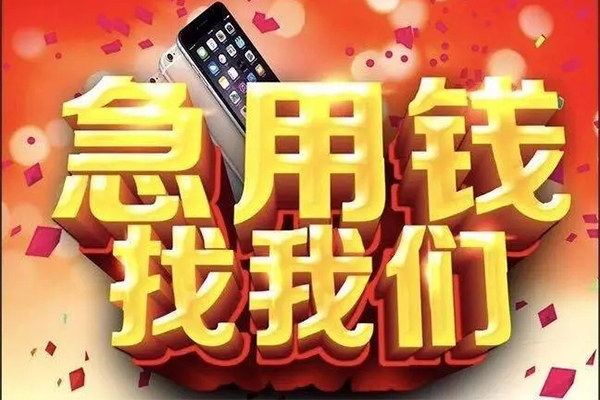深圳11民间私人借款-深圳11身份证贷款在线-深圳11民间借贷私人放款