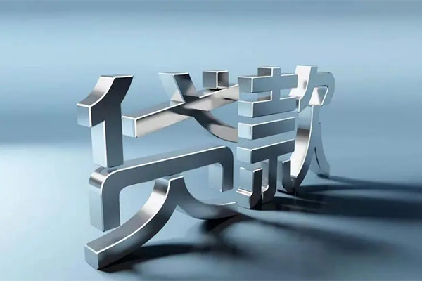 深圳11哪里有小额贷款-深圳11贷款包过当天放款-深圳11借钱当天放款